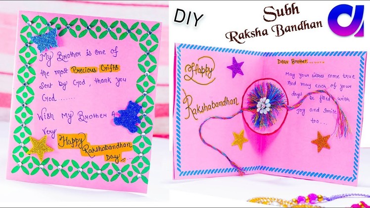 How to make handmade greeting cards for rakhi | Raksha Bandhan card | Artkala 260