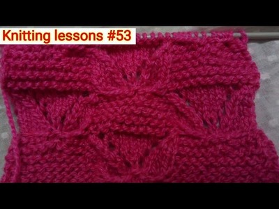 Single Colour || Knitting Pattern || Design for baby sweater || Beautiful || and || Easy to make