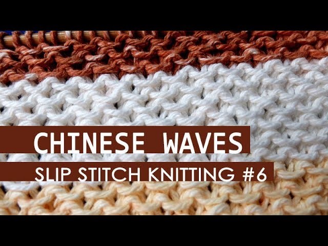 Slip Stitch Knitting #6: Honeycomb stitch aka Chinese Waves stitch