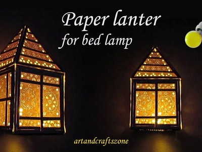 DIY Paper Lamp | Lantern | Hand made | Best out of Waste | Bed Lamp | Newspaper Craft Ideas