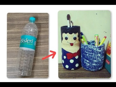 DIY Pen stand | How to make pen stand from plastic bottle | Recycle of plastic bottle | craft ideas