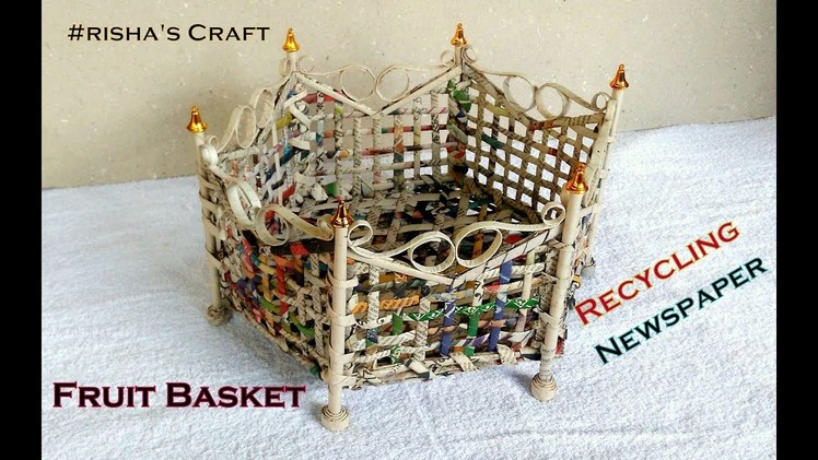 How to Make a Useful Fruit Basket Using Newspaper. Best Recycled & best out of Waste