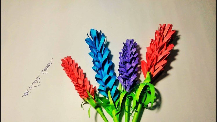 How to make lavender paper flower| DIY origami paper flower.