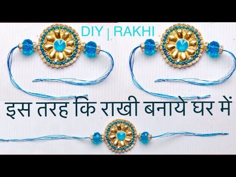 How to make rakhi at home for raksha bandhan festival | silk thread rakhi