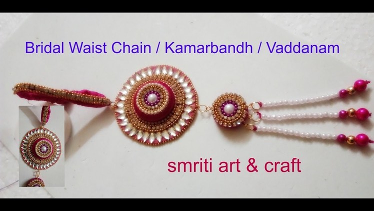 How to make Silk Thread Waist Chain |  thread Belly Chain | lehenga.Saree LATKAN | Wedding Jewelry