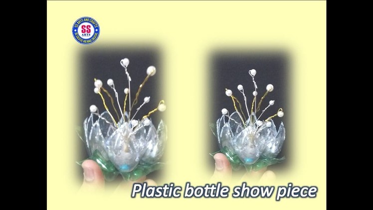 DIY|| Best out of the waste || Plastic bottle  table center show piece