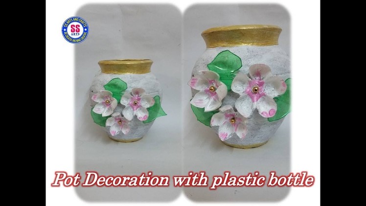DIY || Pot decoration with plastic bottle || Plastic bottle flowers