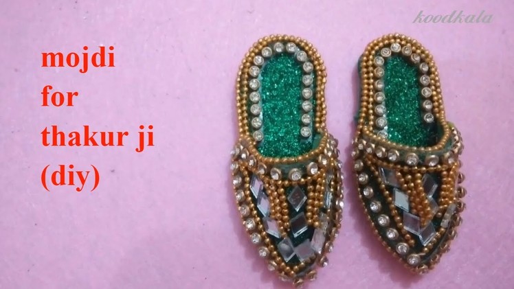 Make mojdi for thakurji.diy slippers for laddu gopal.radha krishna.thakurji.koodkala19.kanha chappal