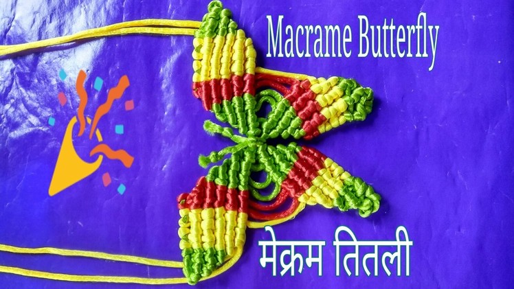 DIY Macrame Butterfly | full making video |  Macramé basic knowledge