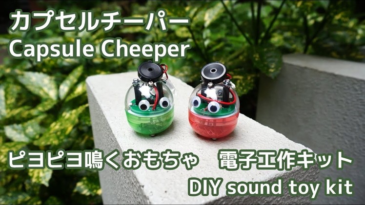 Capsule Cheeper - DIY sound toy kit