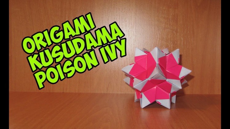 DIY: Origami  Kusudama Poison Ivy\折り紙楠田ポイズンアイビー