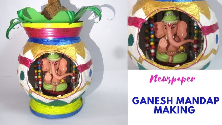 DIY: Recycled Newspaper Temple Making | Easy Ganesh Mandap | Best out of waste | Newspaper Craft
