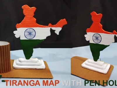 Tiranga map with pen holder || DIY Best out of waste || Diy & craft