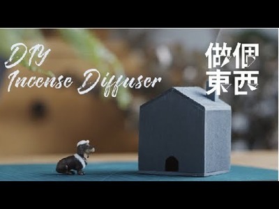 DIY Incense Diffuser【蚊香屋】: A Creative House for Your Incense