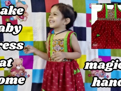 Baby dress cutting and sewing in hindi to make it at home diy