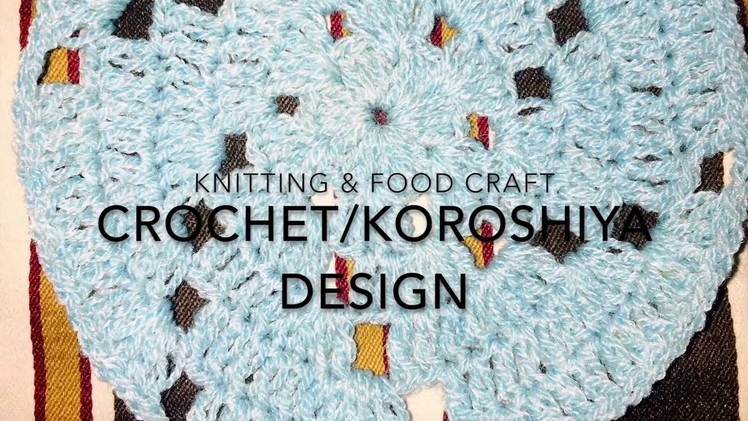 CROCHET. KOROSHIYA DESIGN | THALPOSH DESIGN | KNITTING AND FOOD CRAFT