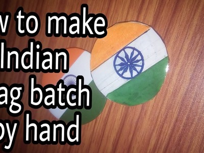DiY craft|| how to make Indian flag batch by hand||