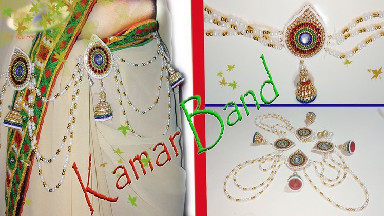 DIY : How to make kamarband at home for women |Art With Creation|