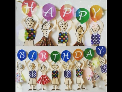 Birthday Party Banner at home| Paper craft | diy birthday banner|kids party