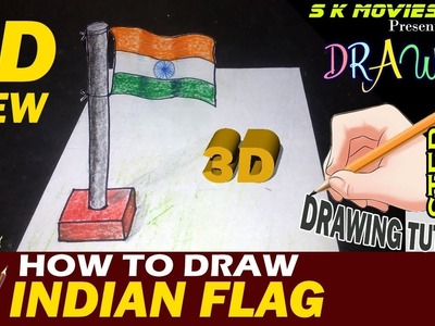3D Indian Flag Drawing | How to Draw 3D Indian National Flag | Easy Drawing step by step Tutorial