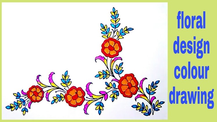 Draw hand embroidery flower designs,for embroidery saree patterns. With colors combinations