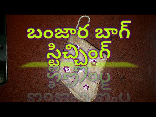 How to stitch banjara hand pouch in telugu