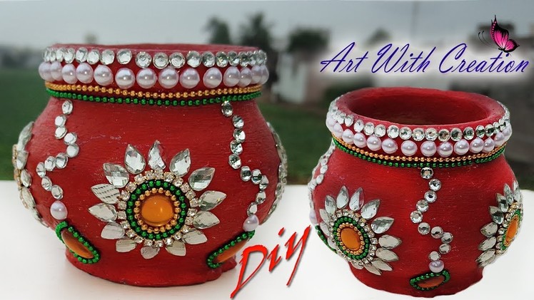 Diy Kalash Decoration ideas | Decorated matki for Bal Gopal | Janmasthami |Art With Creation