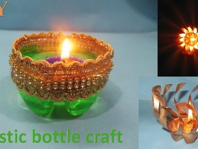 DIY Diwali || waste bottle craft || How to Decorate Christmas Candles from Plastic bottle