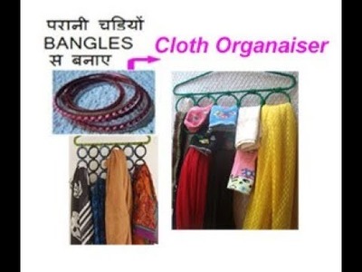 DIY पुरानी चूडियों bangles craft Dupatta.stole.socks.belt.cloth organiser.best out of waste