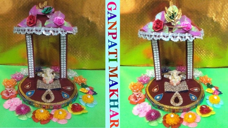 Ganpati makhar decoration ideas at home|ganesh chaturthi craft ideas