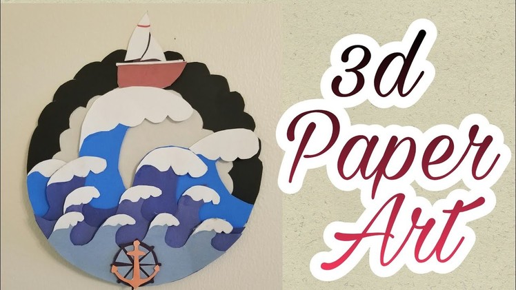Paper cut craft | 3d paper art | DIY wall hanging @ArtistInU
