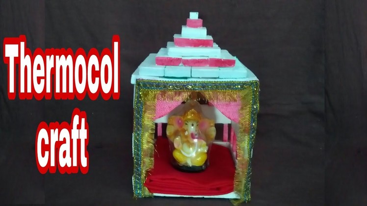Thermocol craft | navratri decoration ideas | Makhar decoration | Makhar making at home | HMA##088