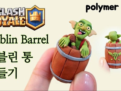 Clash Royale Goblin Barrel  Polymer Clay Tutorial 클래시 로얄 고블린통 만들기 피규어 만들기