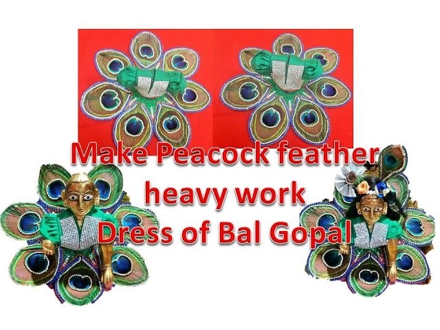 DIY Peacock Feather (मोर पंख) Heavy Work Dress of Bal Gopal - Simple Step by Step | Shyam Diwani
