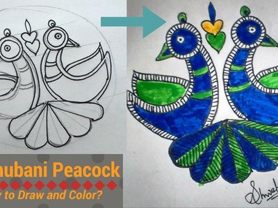 Madhubani Peacock |  How to Draw and Color | DIY