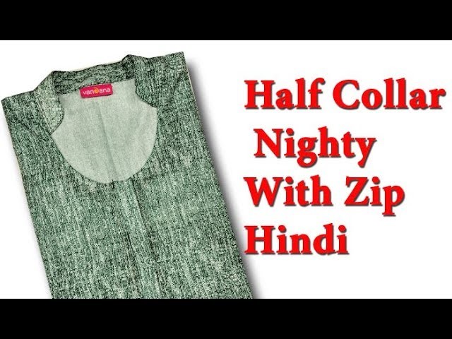 nighty neck designs photos