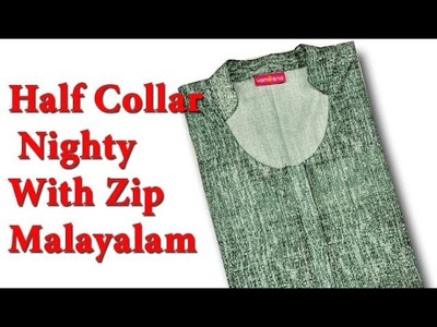 Half collar neck nighty cutting and stitching Malayalam DIY tutorial easy method, collar nighty