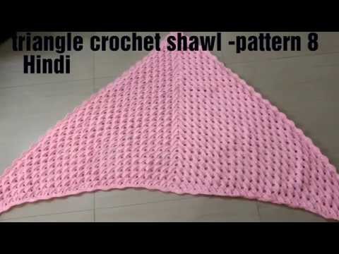Triangle crochet shawl - in Hindi,pattern 8