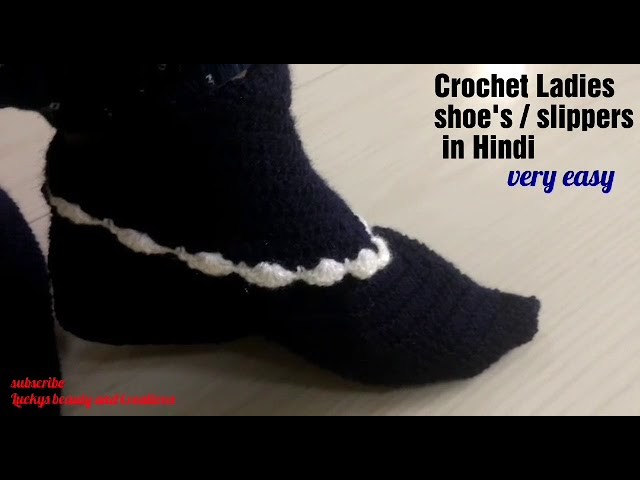 Crochet Ladies sleeper's. shoe's tutorial in Hindi - very easy crochet shoes for all sizes