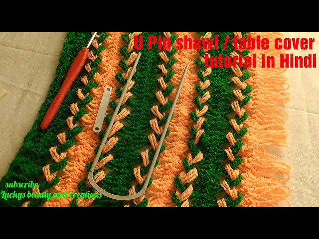 Crochet U pin shawl Making tutorial in Hindi - Crochet shawl. table cover. thaalposh