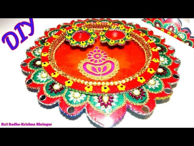 DIY : How to make decorated Thali | Handmade thali | make puja thali at home| Diwali special 2017
