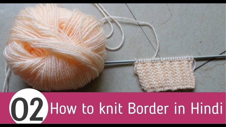 How to knit Border in Hindi, latest Sweater Border Design Video in Hindi-2.