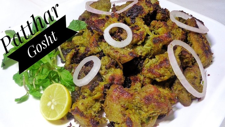 How To Make Patthar Gosht || Eid-Ul Azha Special || A Very Unique Recipe By Ayesha