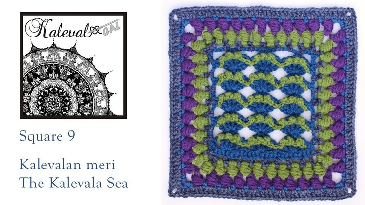 Kalevala CAL crochet square 9 Kalevala sea. Tutorial for crochet-along