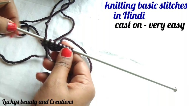 Knitting basic stitches in Hindi - cast on very easy method, funde daalna, bunayi Hindi me