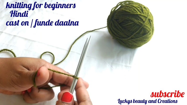 Knitting basics for beginners-cast on. funde daalna - knitting in Hindi