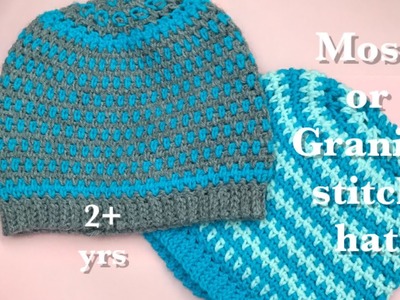 Moss or Granite Crochet Stitch hat for child 2+ yrs #77