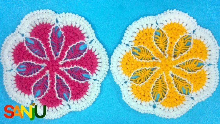 Simple and Easy crochet Thali posh | Table mat design