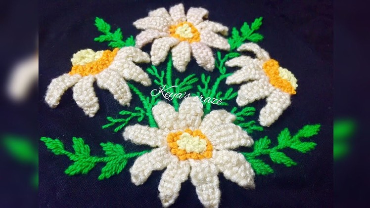White daisy hand embroidery | 3d Daisy flower hand embroidery | how to stitch a daisy flower | 147