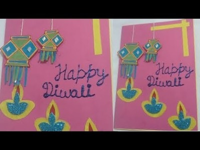 2017 Diwali card:How to make diwali card at home:Diwali card making ideas:Diwali card for kids